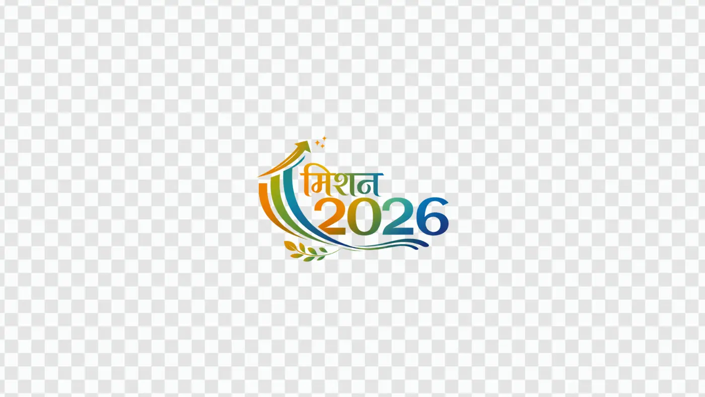 Mission 2026 Hindi Calligraphy with Growth Arrow PNG