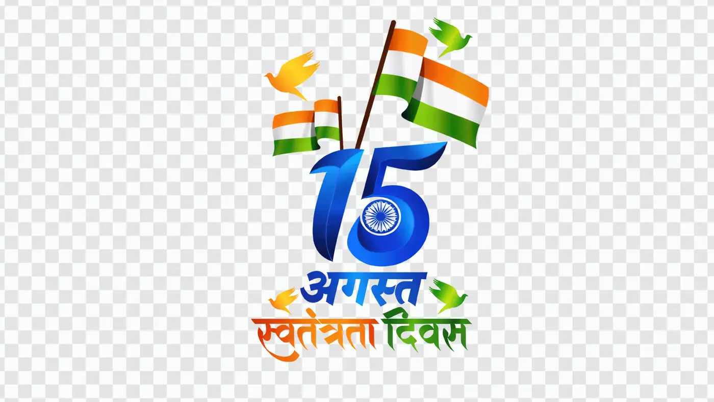 15 August Swatantrata Diwas Hindi Calligraphy Clipart PNG
