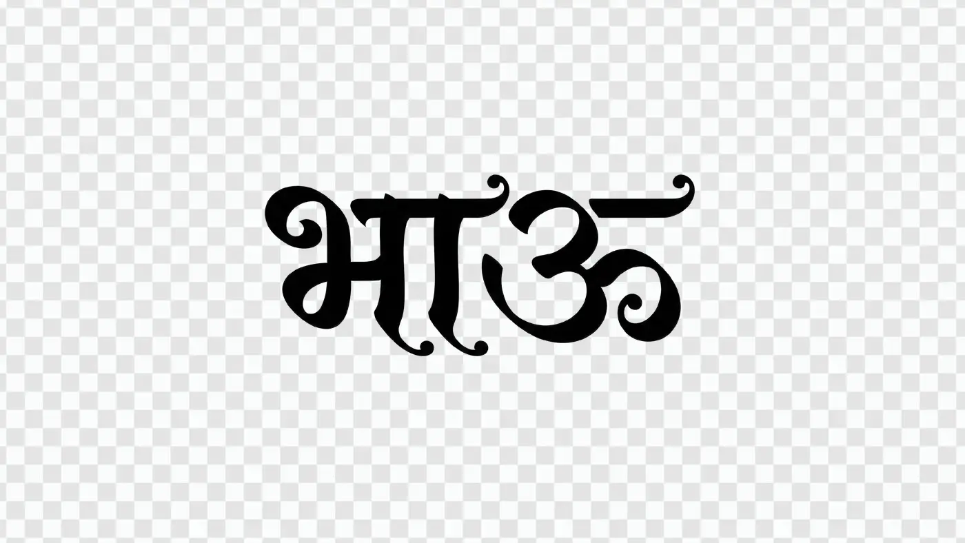 Glass Effect Shri Om Hindi Calligraphy Clipart PNG