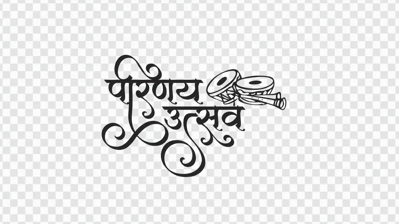 Parinay Utsav Wedding Calligraphy with Instruments Clipart PNG