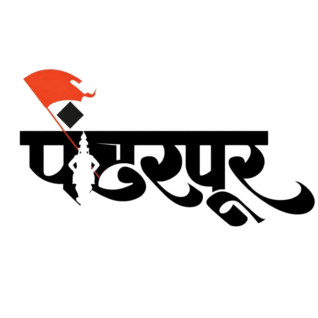 Hindutva Hindi Calligraphy with Saffron Flag Clipart PNG