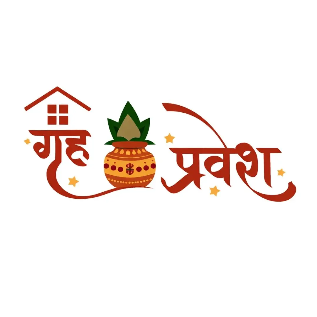 Auspicious Griha Pravesh Calligraphy with Kalash Art PNG