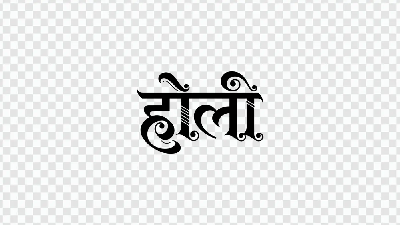 Holi Festival Decorative Hindi Calligraphy Typography PNG Clipart