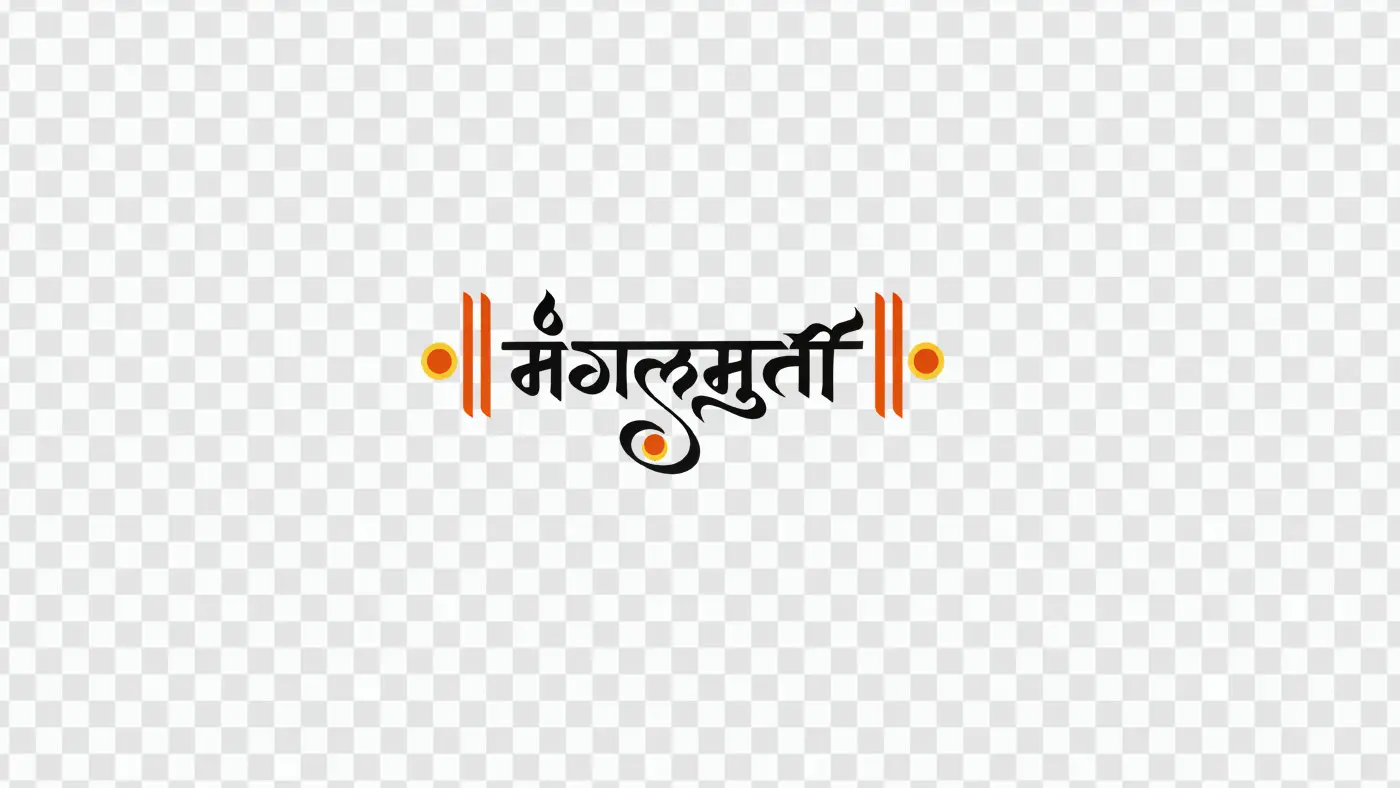 Auspicious Mangalmurti Hindi Calligraphy Text Clipart PNG