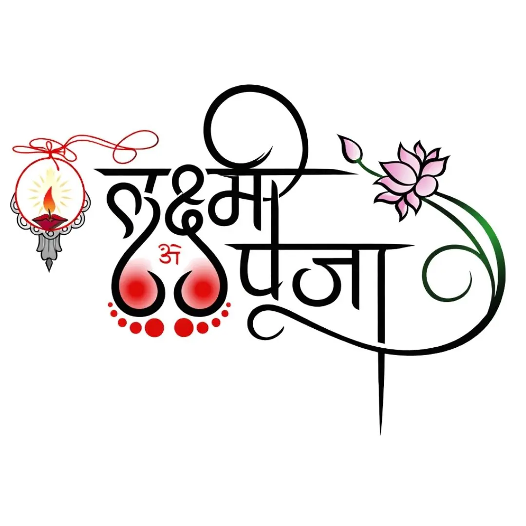 Lakshmi Pujan Calligraphy Lotus and Diya Clipart PNG