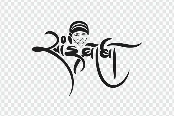 Spiritual Sai Baba Hindi Calligraphy Portrait PNG Clipart