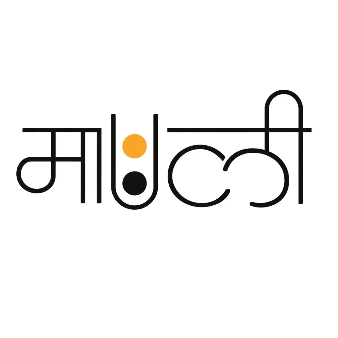 Mauli Marathi Calligraphy Devotional Vithoba Clipart PNG Image