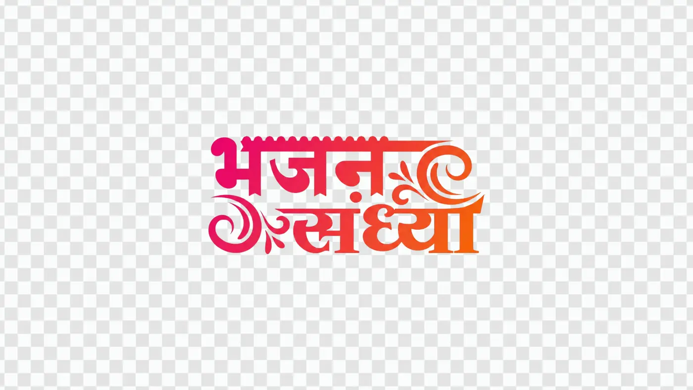 Bhajan Sandhya Hindi Calligraphy Devotional Typography Clipart PNG