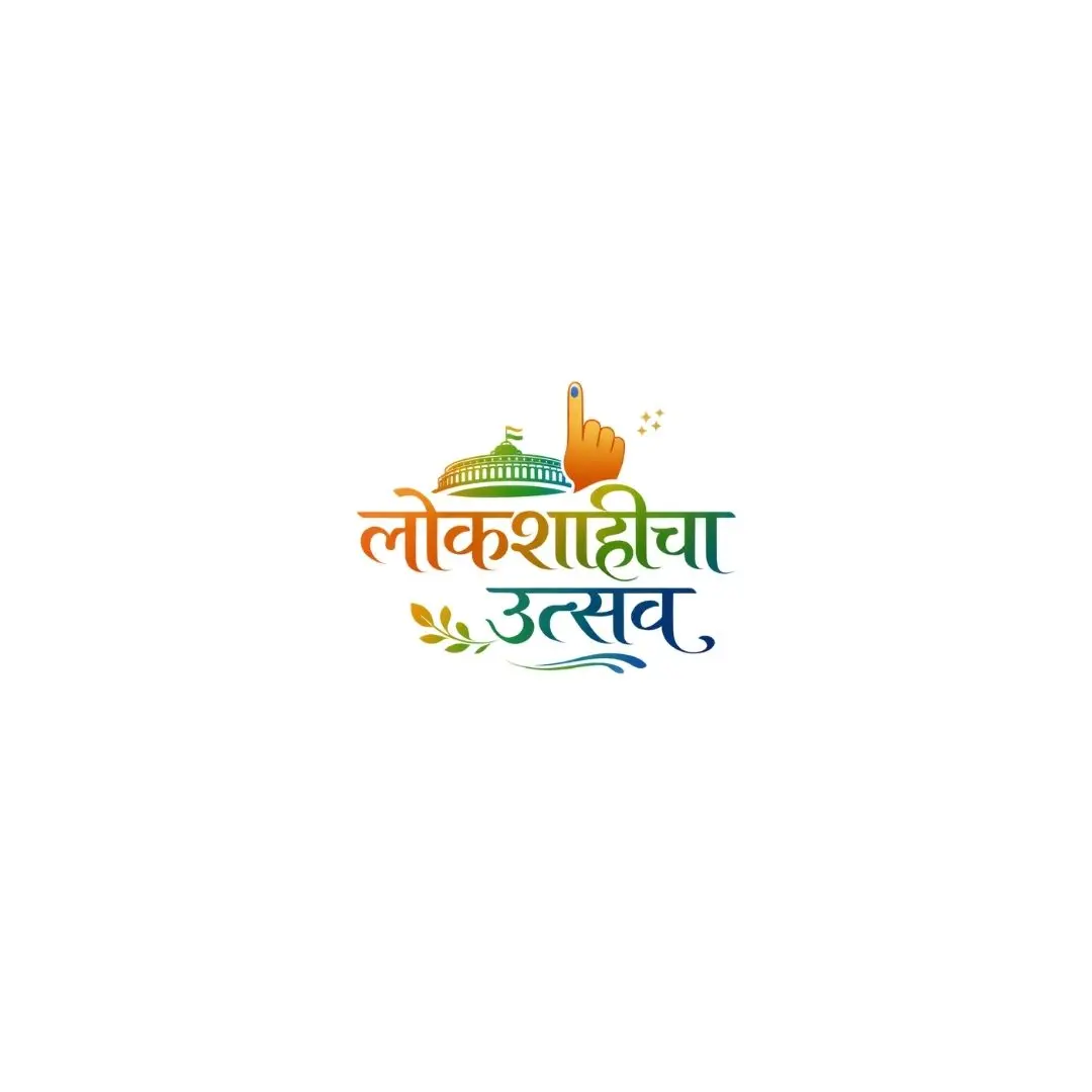Lokshahicha Utsav Marathi Calligraphy for Elections Clipart PNG