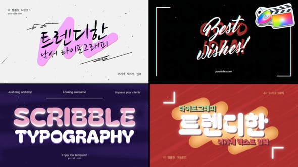 Download: Scribble Typography for FCPX - Elevate Your Videos with Videohive 48845821
